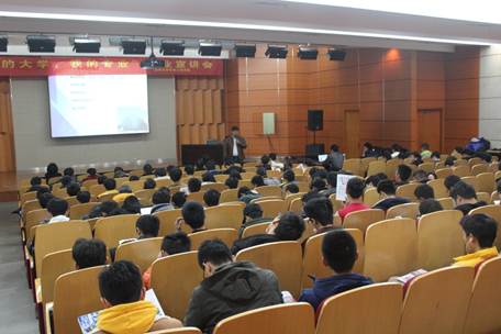 说明: C:\Users\Administrator\Desktop\宣讲会照片\宣讲会照片\IMG_5278.JPG